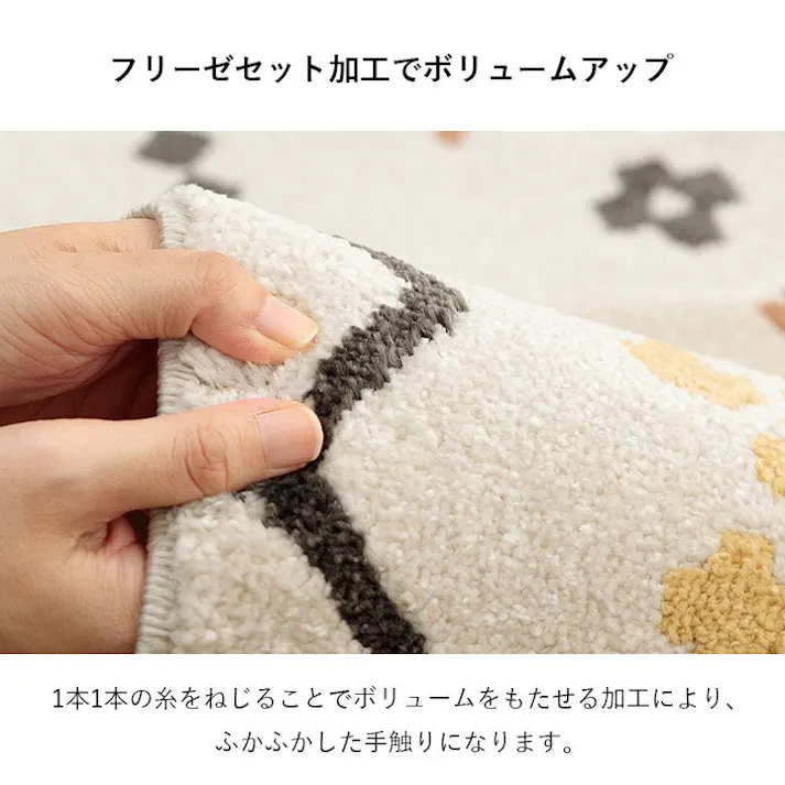 ネカル 玄関 マット トルコ製 ウィルトン 織り 民族柄 エスニック モダン シンプル ナチュラル 立体感 抗菌防臭 消臭 丈夫 1年中 ソファー前用 ベッドサイド用 約70×120cm【別送品】