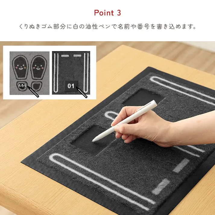 靴置きマット マット 玄関マット 便利 お子様 駐車場タイプ 三人用 30×65cm【別送品】