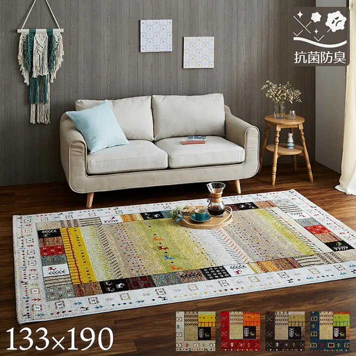 イビサ トルコ製 ウィルトン織り カーペット 長方形 ギャッペ調ラグ ブラウン 約133×190cm 防音対策 ウィルトンラグ 高級感 オールシーズン【別送品】