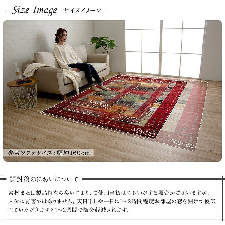 IKEHIKO イビサ トルコ製 ウィルトン織り カーペット 長方形 IKEHIKO イビサ トルコ製 ウィルトン織り カーペット 長方形