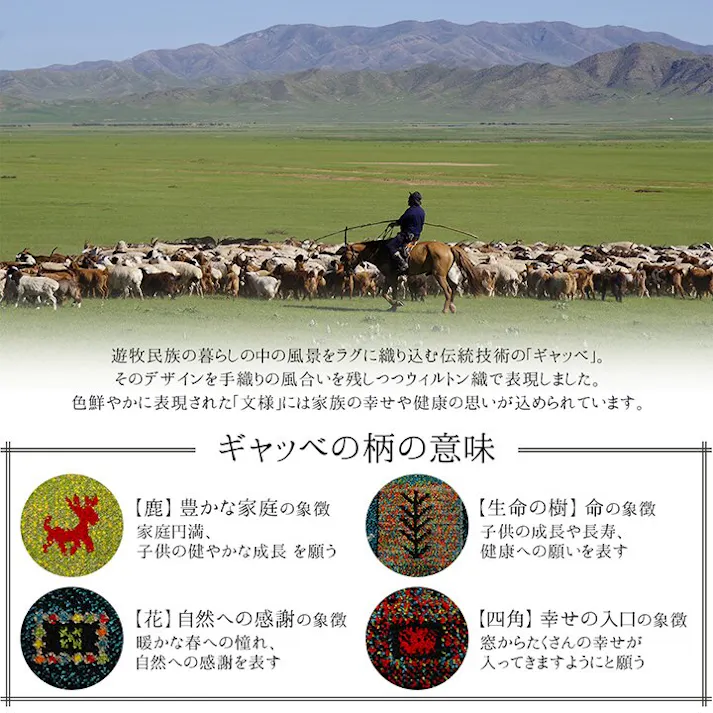 イビサ トルコ製 ウィルトン織り カーペット 長方形 ギャッペ調ラグ ネイビー 約160×230cm 防音対策 ウィルトンラグ 高級感 オールシーズン【別送品】