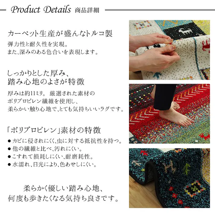 イビサ トルコ製 ウィルトン織り カーペット 長方形 ギャッペ調ラグ ネイビー 約160×230cm 防音対策 ウィルトンラグ 高級感 オールシーズン【別送品】