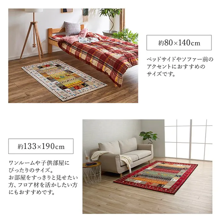 イビサ トルコ製 ウィルトン織り カーペット 長方形 ギャッペ調ラグ ネイビー 約160×230cm 防音対策 ウィルトンラグ 高級感 オールシーズン【別送品】