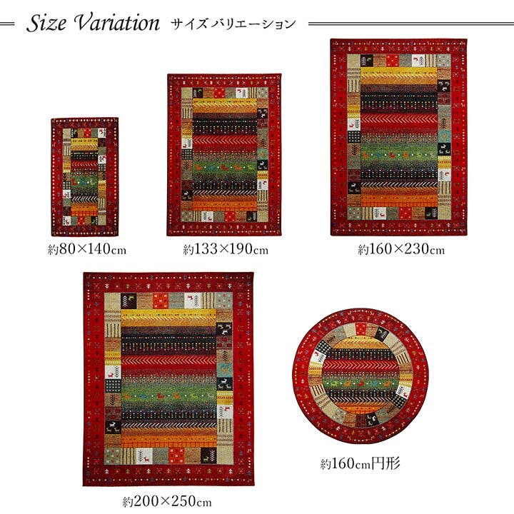 トルコ製 イビサ トルコラグ 133×190cm カーペット 絨毯 楽天市場】ラグ カーペット133×190 cm イビサ トルコ 製 抗菌