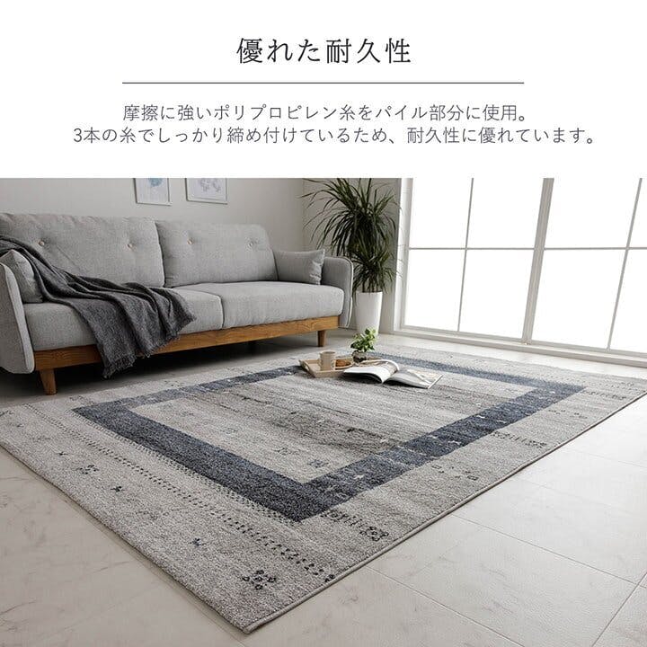 IKEHIKO トレラ トルコ製 ウィルトン織り カーペット ラグ 絨毯 長方形 ギャッベ柄 グレー 約160×230cm 防音対策  4550317452253【ネット注文限定・別送品】 | ラグ・カーペット・マット 通販 | ホームセンターのカインズ