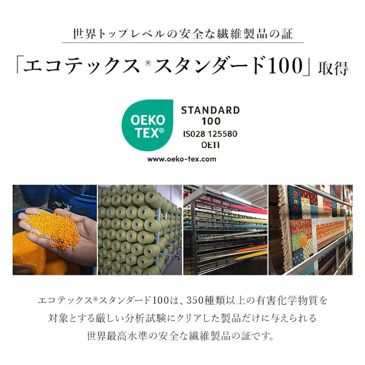 ロザリオ カーペット デザインラグ ウィルトンカーペット クラシック柄 高級ラグ ローズ 約200×250cm 防音対策【別送品】