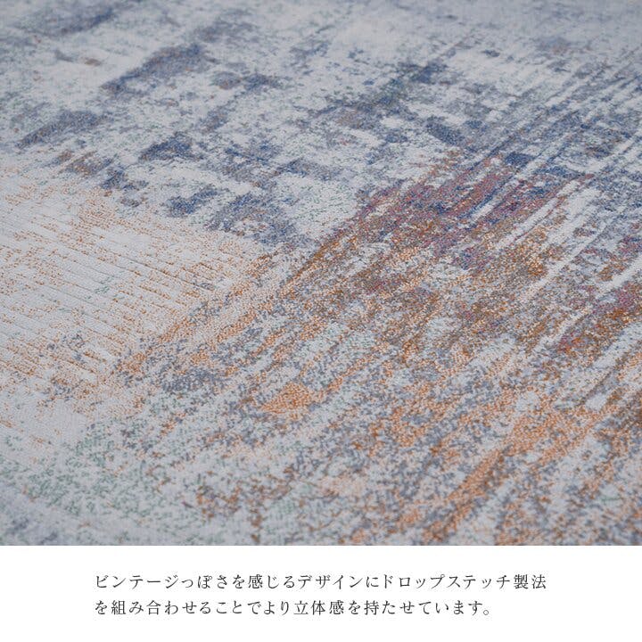 【美品】ウィルトンカーペット ロマネ 200×290cm ロマネ 200×290cm ウィルトンカーペット 【公式通販】