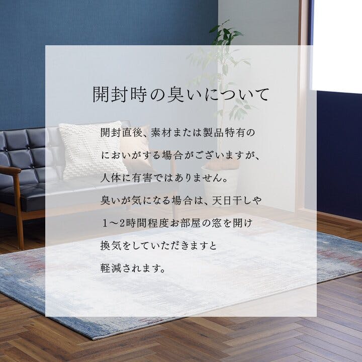 【美品】ウィルトンカーペット ロマネ 200×290cm ウィルトンラグ ロマネ ベルギー製 アブストラクト モダン｜イケヒコ