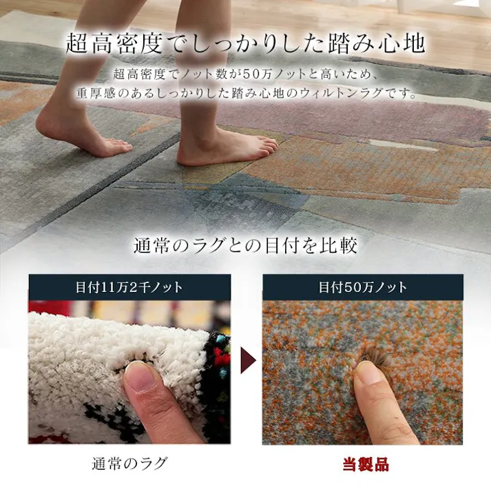 スピネル カーペット デザインラグ ウィルトンカーペット 長方形 モダン柄 ヴィンテージ調 約200×250cm 防音対策【別送品】