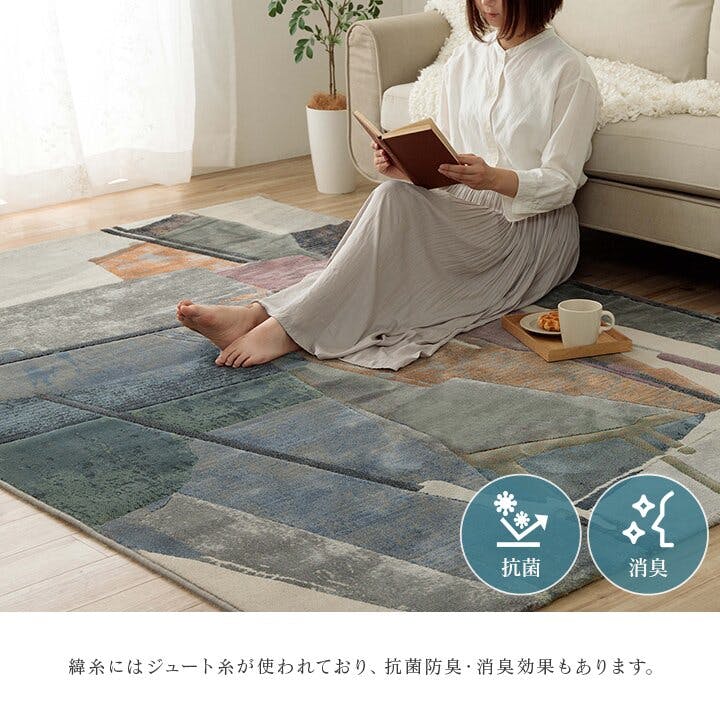 スピネル カーペット デザインラグ ウィルトンカーペット 長方形