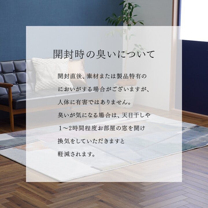 スピネル カーペット デザインラグ ウィルトンカーペット 長方形