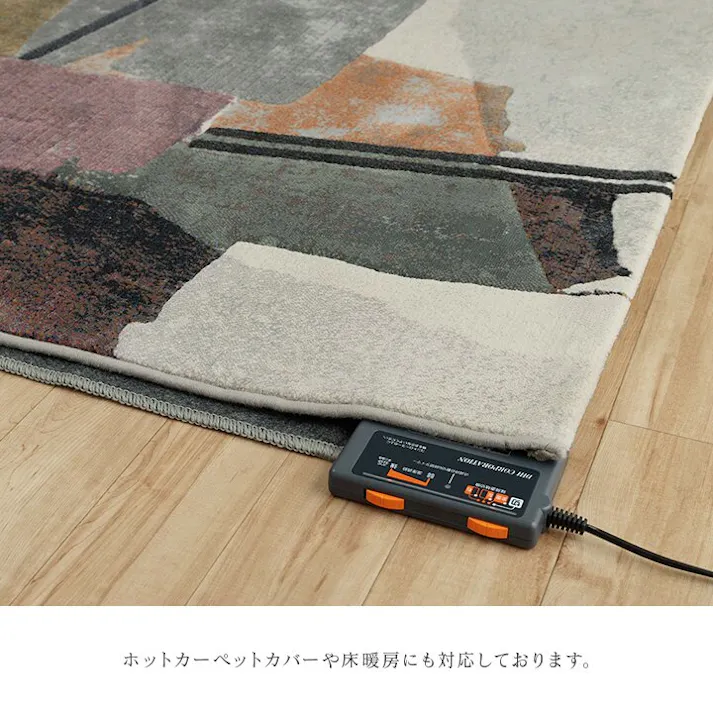 スピネル カーペット デザインラグ ウィルトンカーペット 長方形 モダン柄 ヴィンテージ調 約240×330cm 防音対策【別送品】