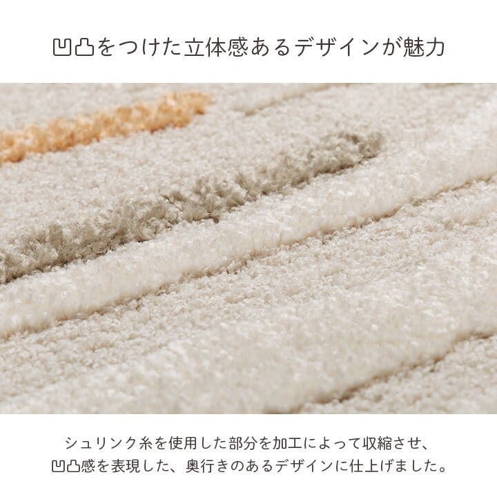 リゼロ カーペット デザインラグ ウィルトンカーペット 長方形