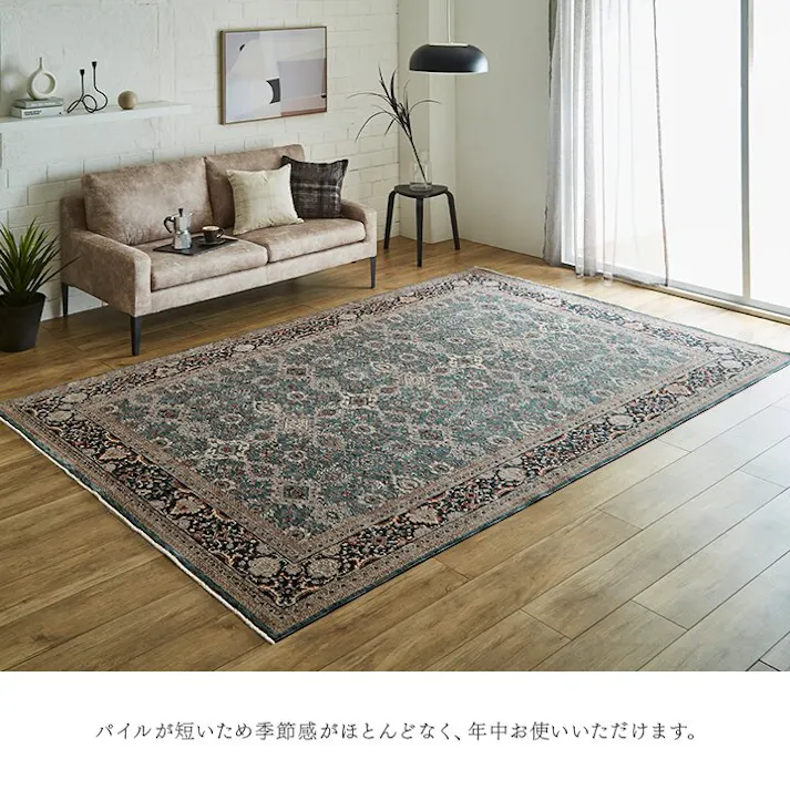 アルスラーン カーペット デザインラグ ウィルトンカーペット クラシック柄 高級ラグ ネイビー 約150×225cm 防音対策【別送品】