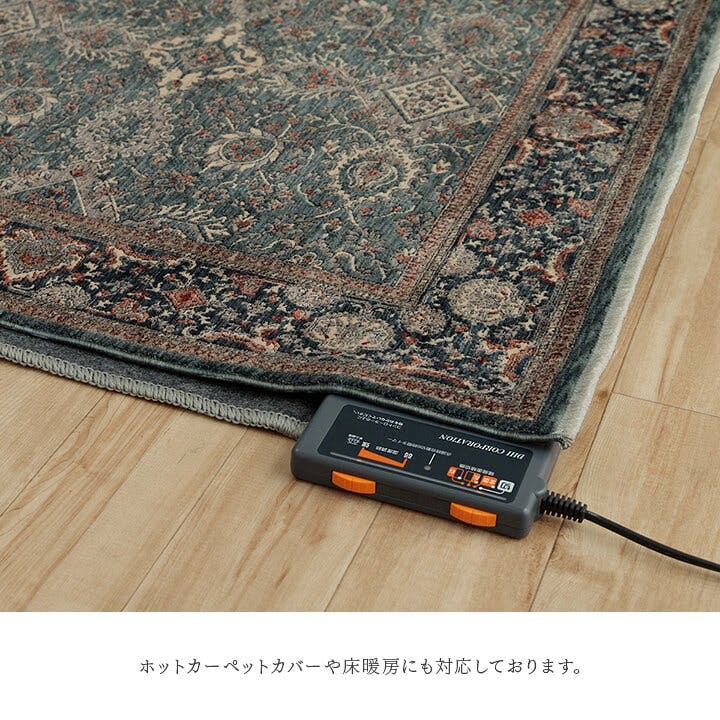 ウィルトンカーペット ネイビー 150x225cm アルスラーン カーペット デザインラグ ウィルトンカーペット