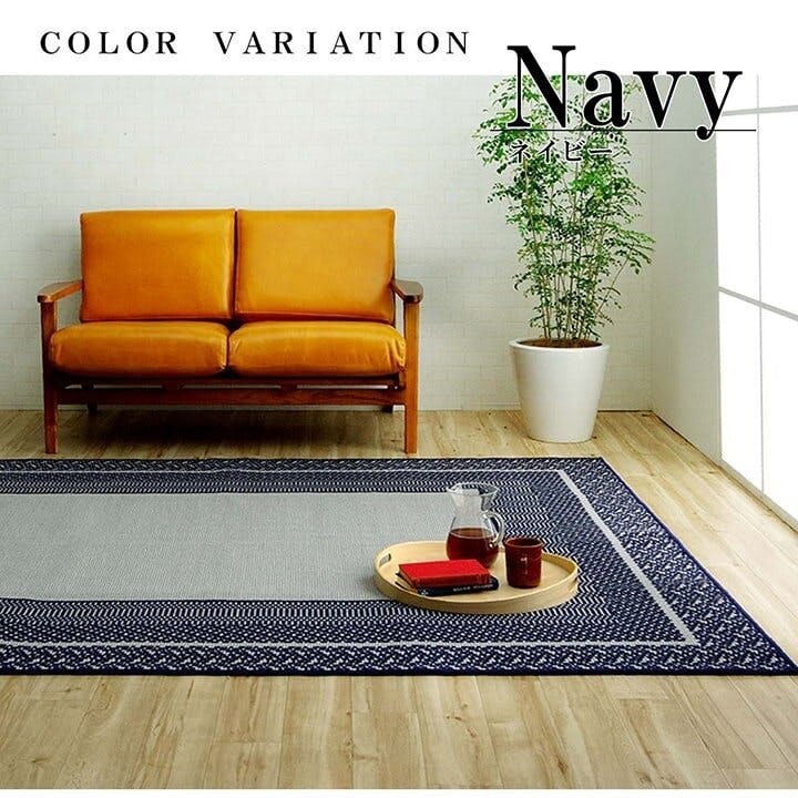 カントネ ダイニングラグ 撥水 長方形 シンプル キズ防止 ブラウン 約