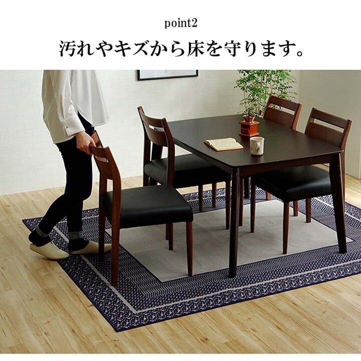 カントネ ダイニングラグ 撥水 正方形 シンプル キズ防止 ネイビー 約