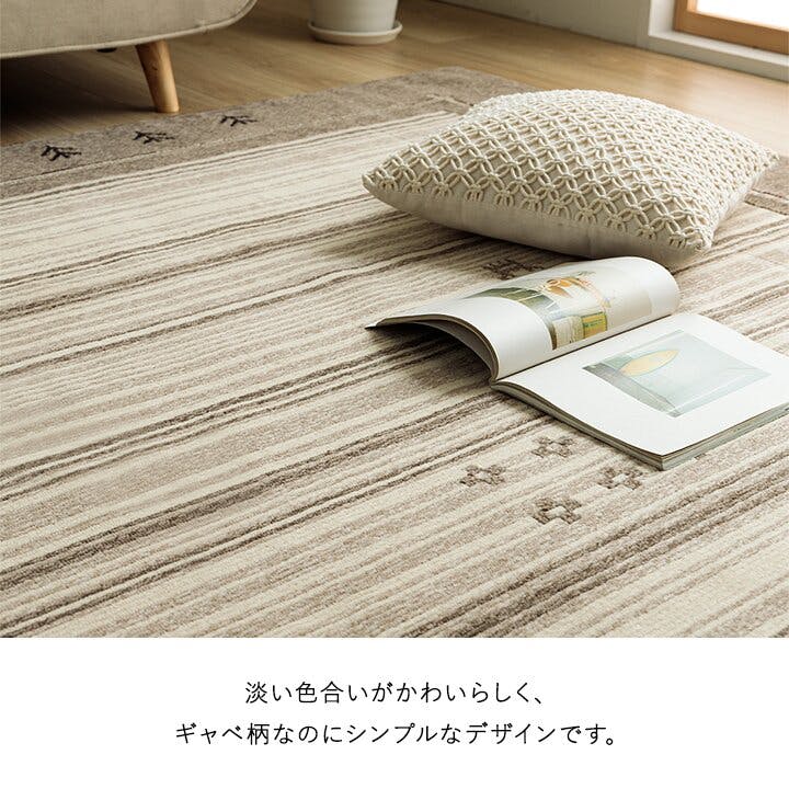 Upcycle  様の専用 カーペット 160x230cm zir017_600_1.jpg