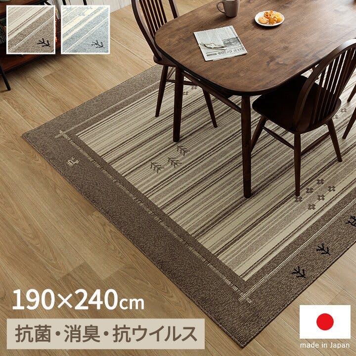 IKEHIKO ロキ カーペット 抗菌ラグ 消臭ラグ 抗ウイルス ホットカーペット対応 ダイニングラグ 長方形 ギャベ柄 約190×240cm グレー 防音対策 約3帖用 ラグ IKEHIKO ロキ カーペット 抗菌ラグ 消臭ラグ 抗ウイルス ホットカーペット対応 ダイニングラグ 長方形 ギャベ柄 約190×240cm グレー 防音対策 約3帖用 ラグ
