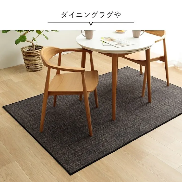 スペル デスクカーペット キッズルームマット デスクワークマット シンプル 撥水 ベージュ 約133×190cm 防音対策【別送品】