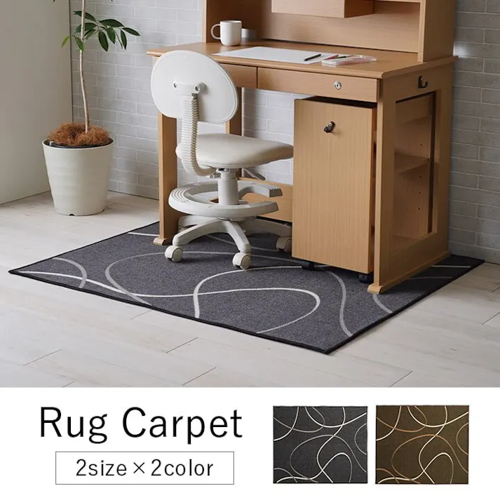 スパニッシュ デスクカーペット キッズルームマット デスクワークマット モダン柄 撥水 ブラック 約110×133cm 防音対策【別送品】