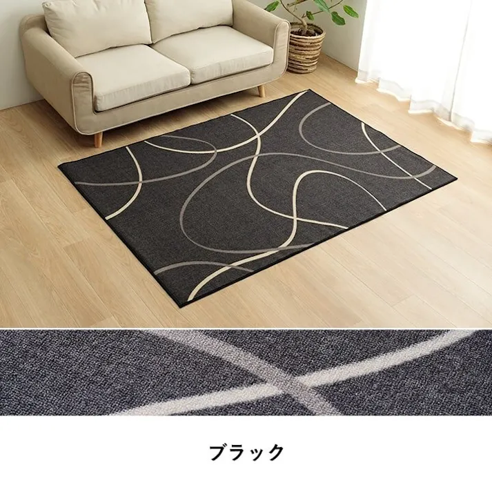 スパニッシュ デスクカーペット キッズルームマット デスクワークマット モダン柄 撥水 ブラック 約133×190cm 防音対策【別送品】