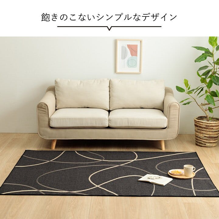 スパニッシュ デスクカーペット キッズルームマット