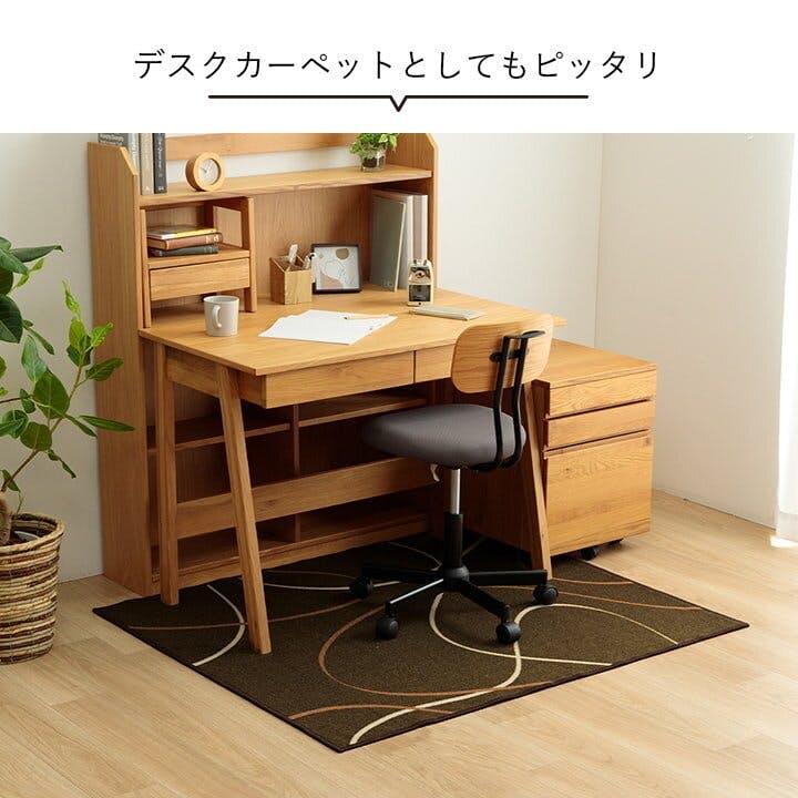 スパニッシュ デスクカーペット キッズルームマット