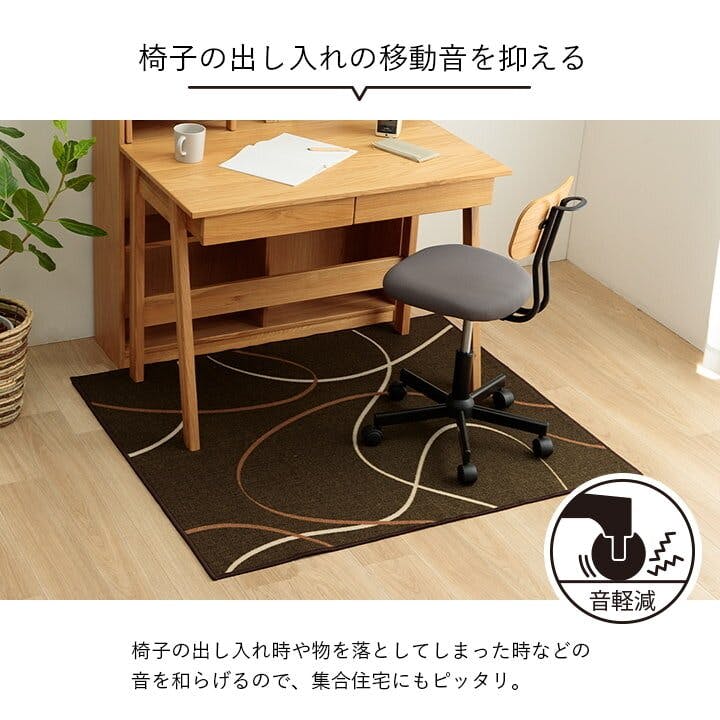 スパニッシュ デスクカーペット キッズルームマット