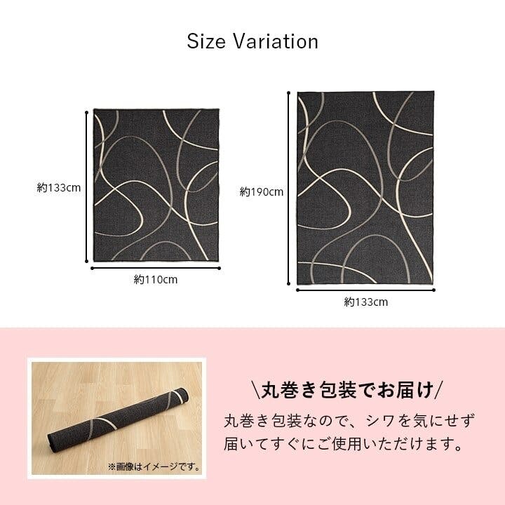 よむ展　デスクマット　セット スパニッシュ デスクカーペット キッズルームマット