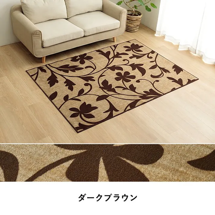 サシャ デスクカーペット キッズルームマット デスクワークマット ボタニカル柄 撥水 ベージュ 約133×190cm 防音対策【別送品】