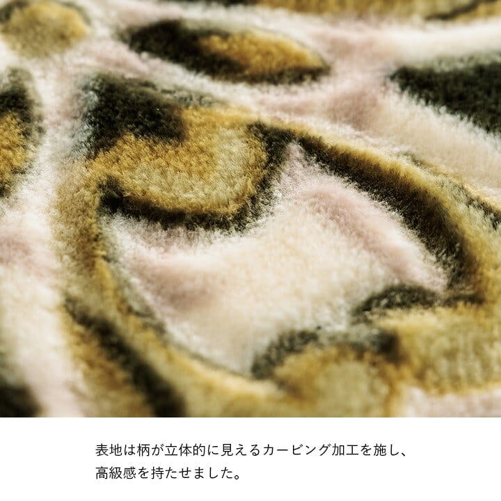 H・シャルマン カーペット 掘りごたつ用カーペット 洗える 花柄