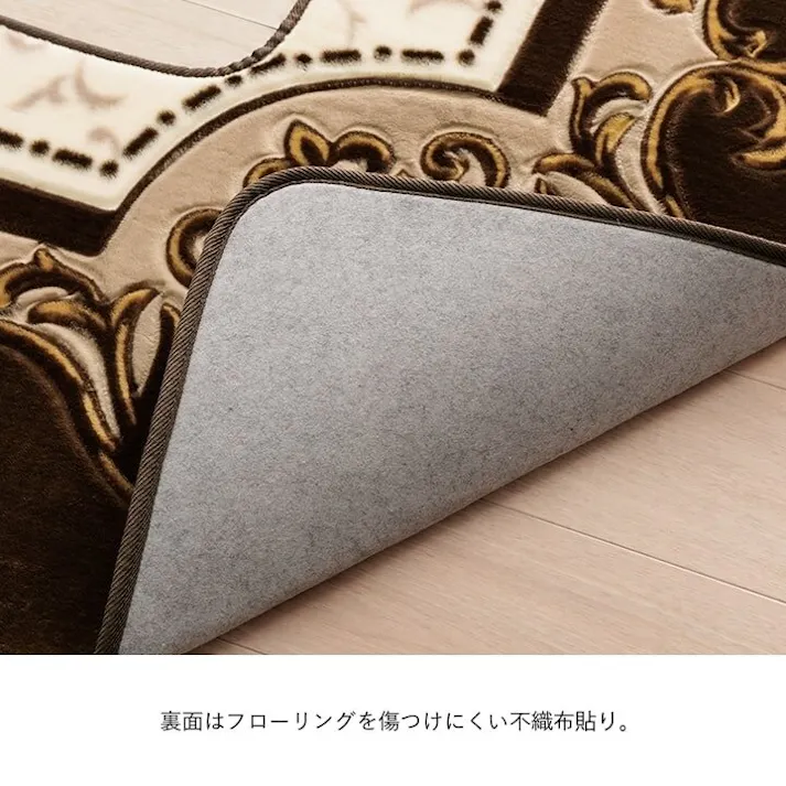 H・シャルマン カーペット 掘りごたつ用カーペット 洗える 花柄 ブラウン 長方形 約200×250cm 防音対策【別送品】