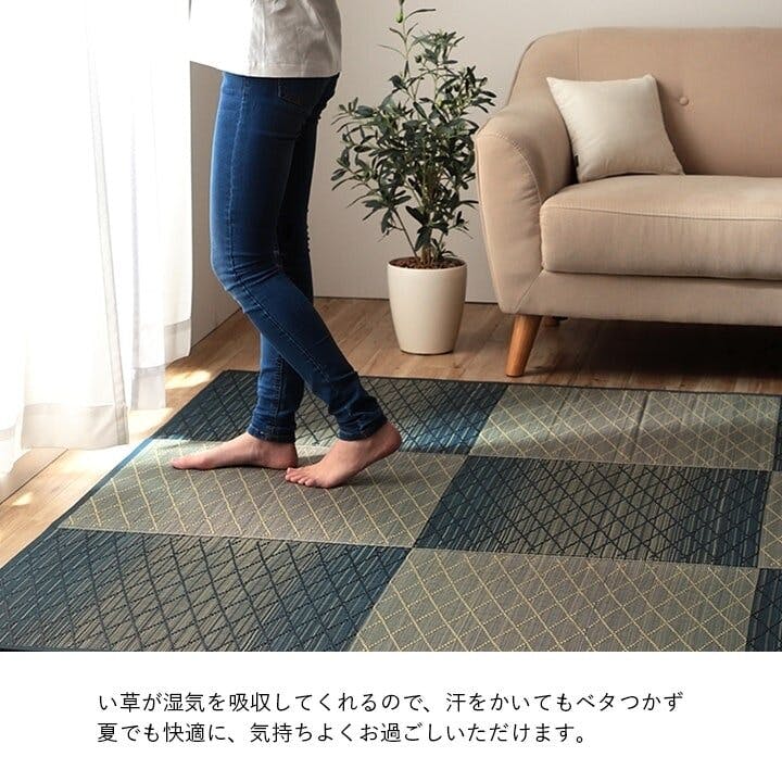 ds-2557459 い草 畳 自然素材 カーペット ラグ インテリア 夏用 無地 涼しい ダイヤ柄 シンプル クッション性 グリーン 約240×320cm (ds2557459) い草ラグ カーペット ナチュラルの通販｜い草屋さんこたつ屋さん