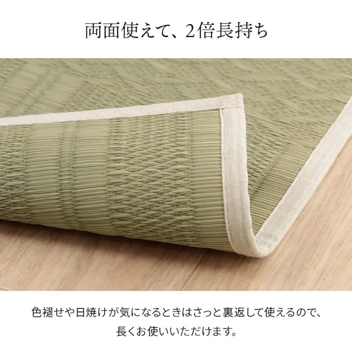 市松紋 上敷き い草カーペット 市松模様 和室 約87×174cm 江戸間1畳 防音対策 夏用 涼しい 和モダン【別送品】