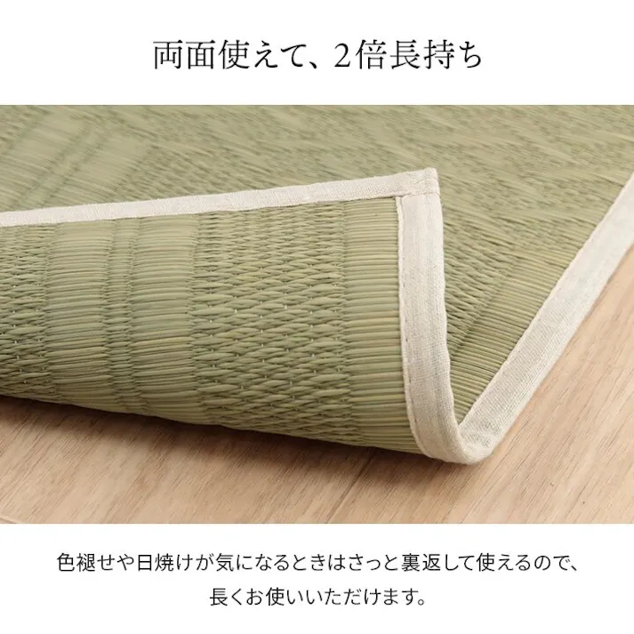 市松紋 上敷き い草カーペット 市松模様 和室 約174×261cm 江戸間3畳 防音対策 夏用 涼しい 和モダン【別送品】