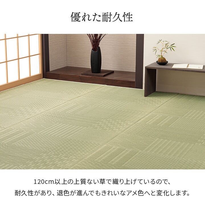 い草敷物　6帖　約264×352cm　 ベージュ系　夏用　和室用 い草敷物 6帖 約264×352cm ベージュ系 夏用 和室用