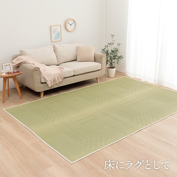 市松紋 上敷き い草カーペット 市松模様 和室 約348×352cm 江戸間8畳