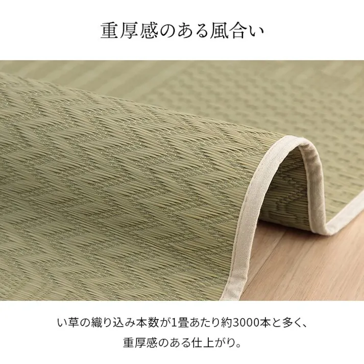 市松紋 上敷き い草カーペット 市松模様 和室 約382×382cm 本間8畳 防音対策 夏用 涼しい 和モダン【別送品】