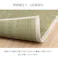 市松紋 上敷き い草カーペット 市松模様 和室 約382×382cm 本間8畳 防音対策 夏用 涼しい 和モダン【別送品】