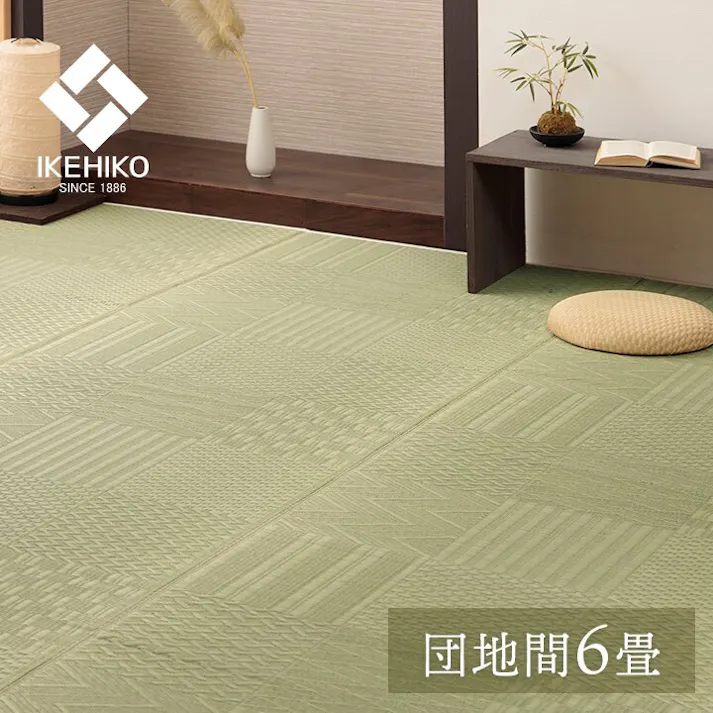 市松紋 上敷き い草カーペット 市松模様 和室 約255×340cm 団地間6畳 防音対策 夏用 涼しい 和モダン【別送品】