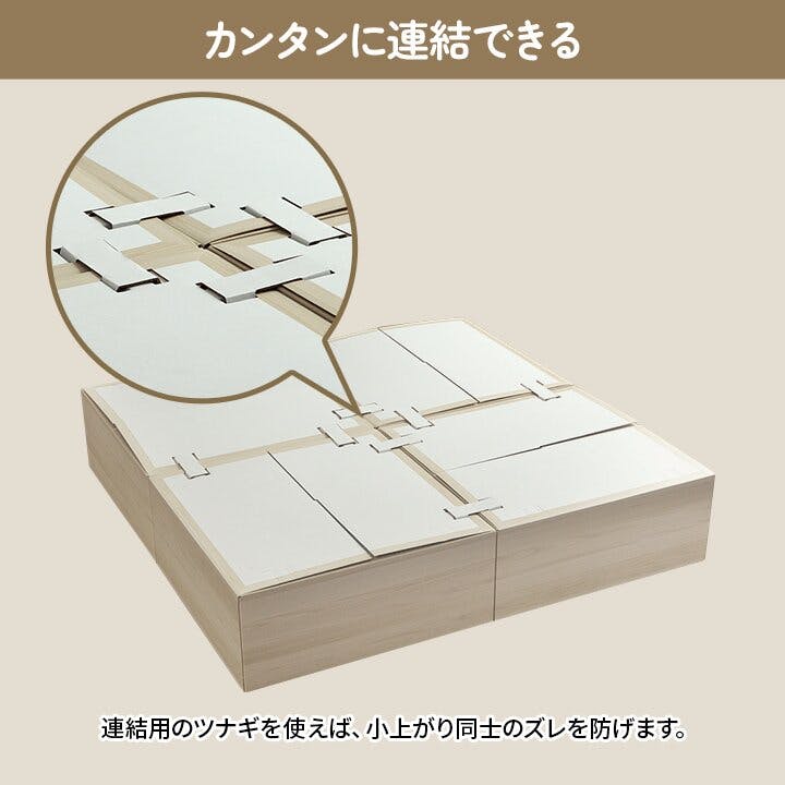 小上がり段ボール 畳 ユニット 置き畳 小上がり 和室 和モダン
