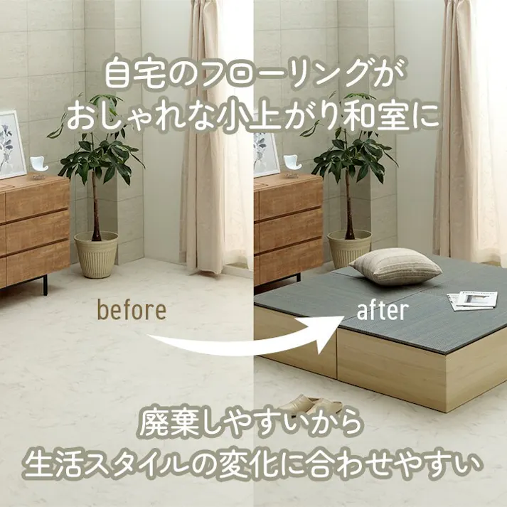 小上がり段ボール 畳 ユニット 置き畳 小上がり 和室 和モダン 段ボール 畳ベッド 畳ベンチ 2組セット エコ 軽量 簡単 70×70×29.5cm ワイン 防音対策【別送品】