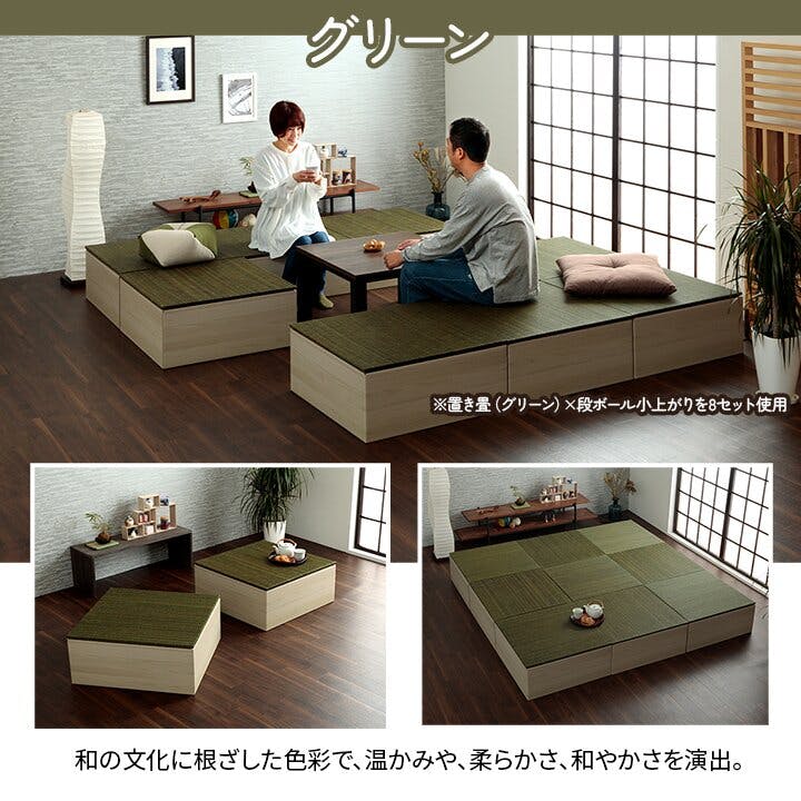 IKEHIKO 小上がり段ボール 畳 ユニット 置き畳 小上がり 和室 和 IKEHIKO 小上がり段ボール 畳 ユニット 置き畳 小上がり 和室 和