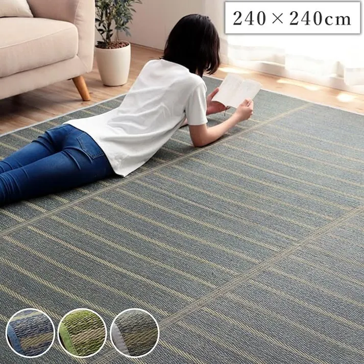 シルフ ラグ 正方形 い草 自然素材 シンプル ボーダー 裏面すべり止め付き 滑りにくい 抗菌防臭 ブルー 約4.5畳 約240×240cm 防音対策【別送品】