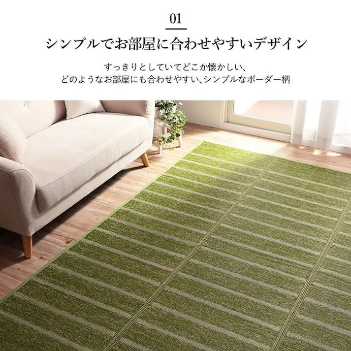 シルフ ラグ 正方形 い草 自然素材 シンプル ボーダー 裏面すべり止め付き 滑りにくい 抗菌防臭 ブルー 約4.5畳 約240×240cm 防音対策【別送品】