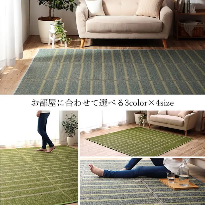 シルフ ラグ 長方形 い草 自然素材 シンプル ボーダー 裏面すべり止め付き 滑りにくい 抗菌防臭 ブルー 約6畳 約240×320cm 防音対策【別送品】