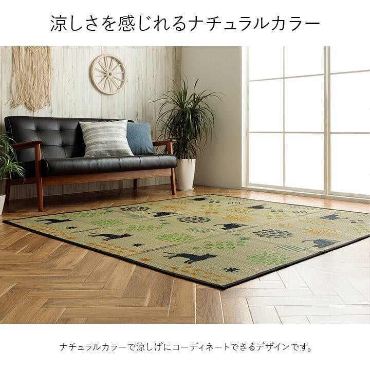 猫柄い草ラグ　花柄三つ折り☆約3畳180×240cm　ブラック イケヒコ い草ラグ 3畳 NSはなねこ 180×240cm ラグマット 夏 夏用 ラグ