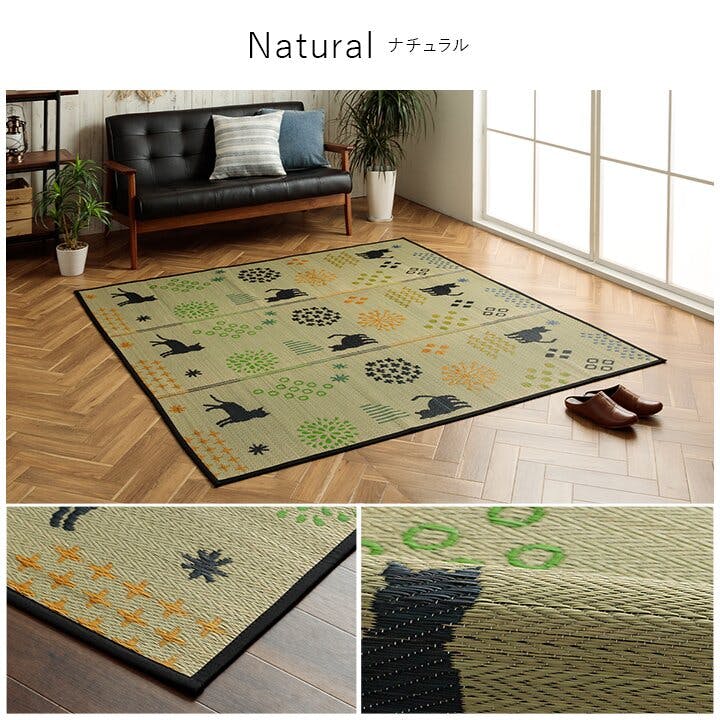 はなねこ い草ラグ 猫柄 花柄 猫 インテリア 節電 夏用 涼しい