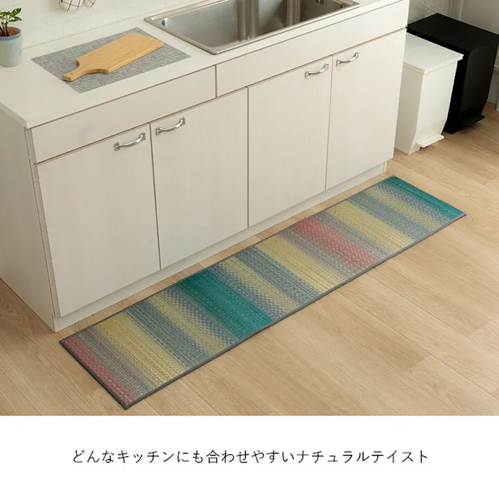 ジーグ キッチンマット トレンド スタイリッシュ おすすめ インテリア ナチュラル シンプル い草 い草ラグ 抗菌防臭 カーペット かわいい 日本製 滑り止め グレー 約43×120cm【別送品】
